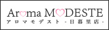 Aroma Modeste〜アロマモデスト 日暮里店